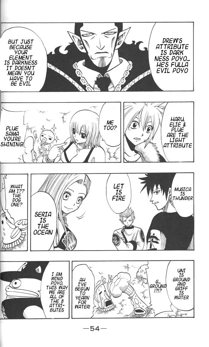 Rave Master Chapter 132 8